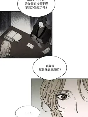 馴服格雷斯 1-46話[完結]_016032