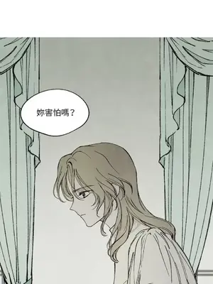 馴服格雷斯 1-46話[完結]_017005