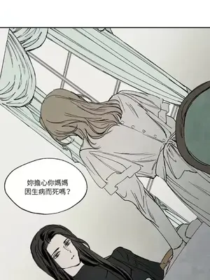 馴服格雷斯 1-46話[完結]_017006