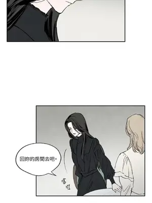 馴服格雷斯 1-46話[完結]_017010