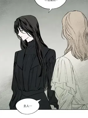 馴服格雷斯 1-46話[完結]_017011