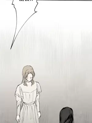 馴服格雷斯 1-46話[完結]_017013