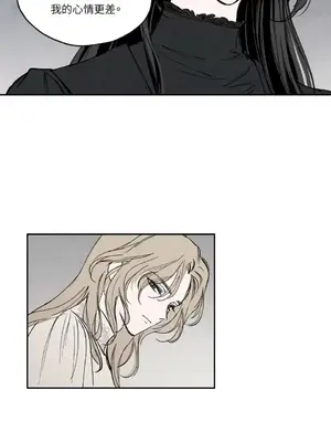 馴服格雷斯 1-46話[完結]_017017