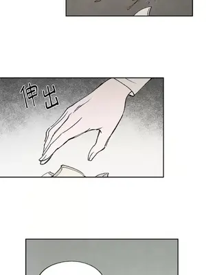 馴服格雷斯 1-46話[完結]_017018