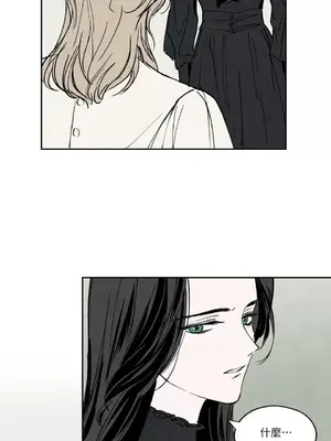 馴服格雷斯 1-46話[完結]_017019