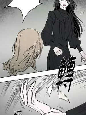 馴服格雷斯 1-46話[完結]_017021