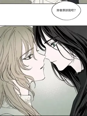 馴服格雷斯 1-46話[完結]_017026