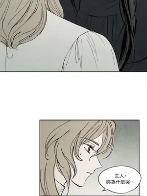 馴服格雷斯 1-46話[完結]_017030