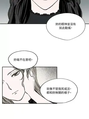 馴服格雷斯 1-46話[完結]_017031