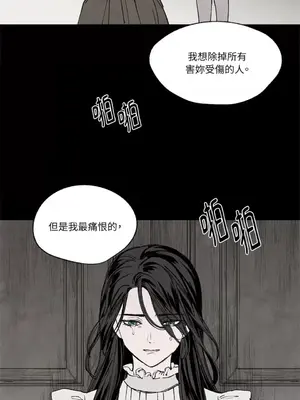 馴服格雷斯 1-46話[完結]_017033