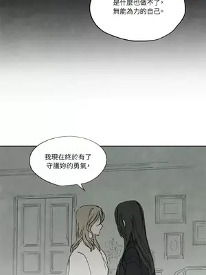 馴服格雷斯 1-46話[完結]_017034