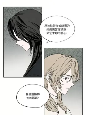 馴服格雷斯 1-46話[完結]_017035