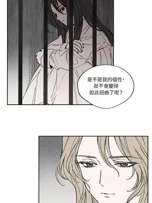 馴服格雷斯 1-46話[完結]_017036