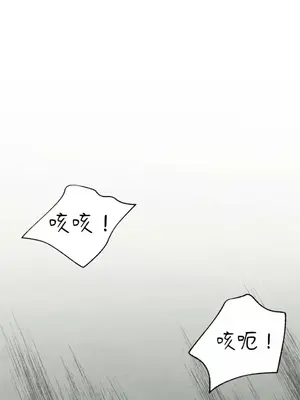 馴服格雷斯 1-46話[完結]_017040