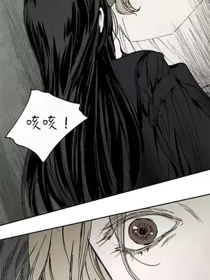 馴服格雷斯 1-46話[完結]_017041