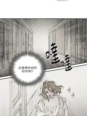 馴服格雷斯 1-46話[完結]_018002
