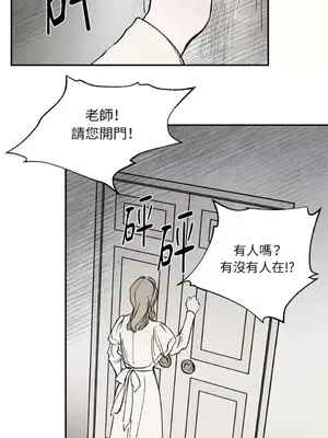 馴服格雷斯 1-46話[完結]_018004