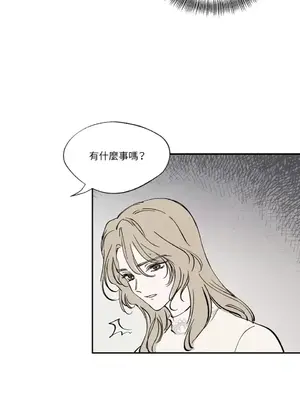 馴服格雷斯 1-46話[完結]_018005