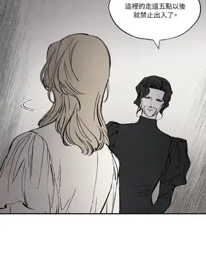 馴服格雷斯 1-46話[完結]_018006