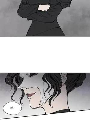 馴服格雷斯 1-46話[完結]_018010