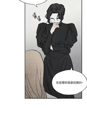 馴服格雷斯 1-46話[完結]_018011