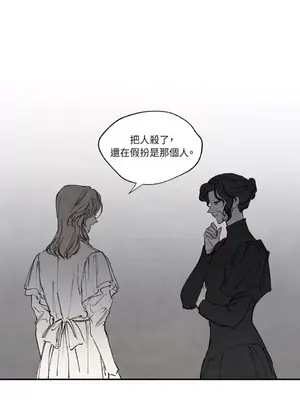 馴服格雷斯 1-46話[完結]_018012