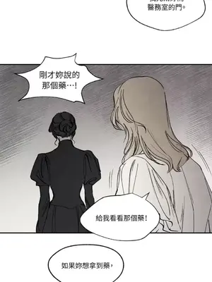 馴服格雷斯 1-46話[完結]_018016