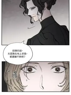 馴服格雷斯 1-46話[完結]_018017