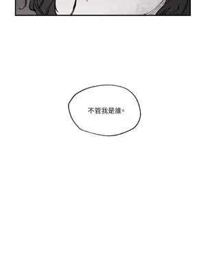 馴服格雷斯 1-46話[完結]_018018