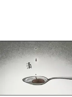 馴服格雷斯 1-46話[完結]_018020