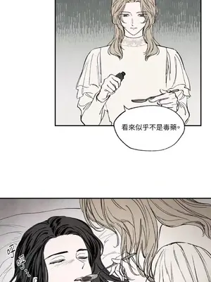 馴服格雷斯 1-46話[完結]_018021