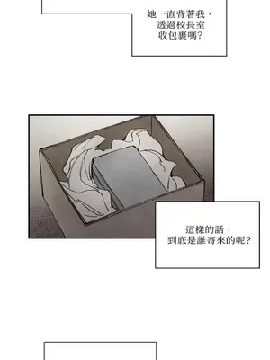 馴服格雷斯 1-46話[完結]_018023