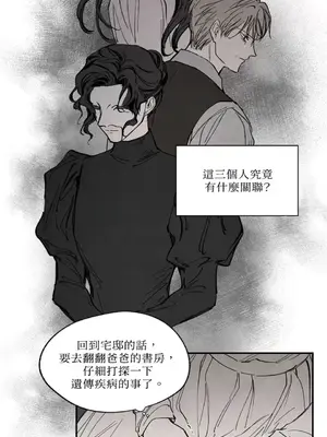 馴服格雷斯 1-46話[完結]_018025