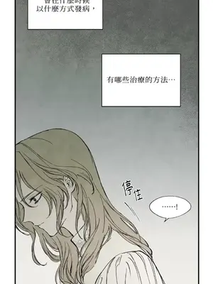 馴服格雷斯 1-46話[完結]_018026