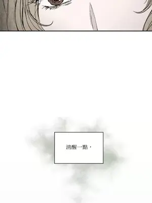 馴服格雷斯 1-46話[完結]_018030