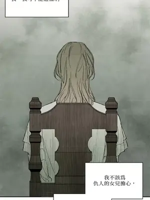 馴服格雷斯 1-46話[完結]_018031