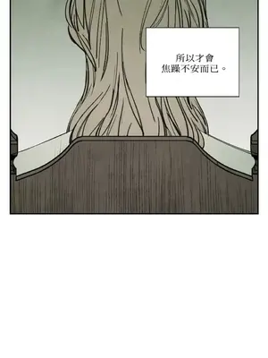 馴服格雷斯 1-46話[完結]_018033