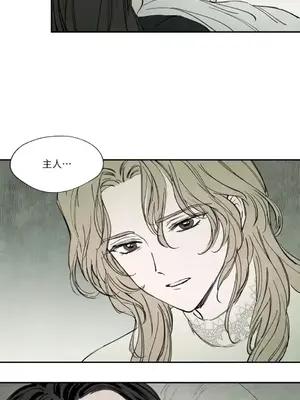 馴服格雷斯 1-46話[完結]_018035