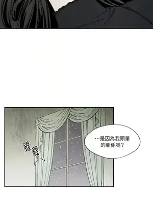 馴服格雷斯 1-46話[完結]_018036