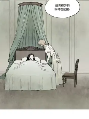 馴服格雷斯 1-46話[完結]_018037