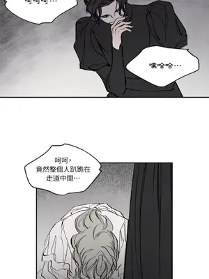 馴服格雷斯 1-46話[完結]_018040