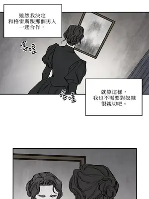 馴服格雷斯 1-46話[完結]_018041