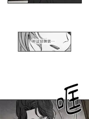 馴服格雷斯 1-46話[完結]_018042