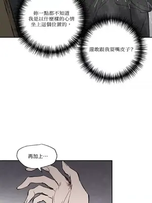 馴服格雷斯 1-46話[完結]_018043