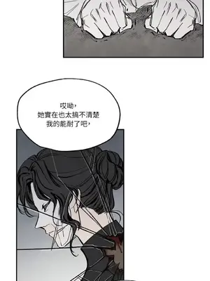 馴服格雷斯 1-46話[完結]_018044