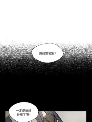 馴服格雷斯 1-46話[完結]_019001