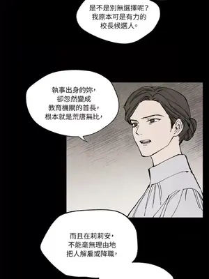 馴服格雷斯 1-46話[完結]_019002