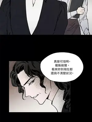 馴服格雷斯 1-46話[完結]_019003