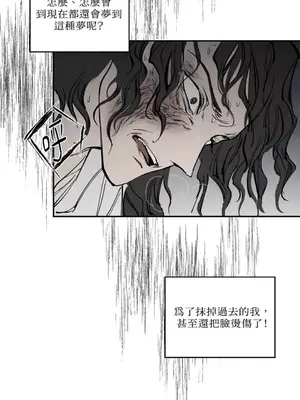 馴服格雷斯 1-46話[完結]_019009
