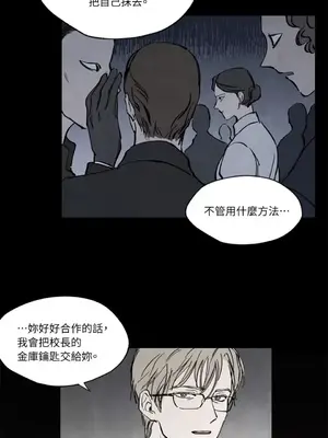 馴服格雷斯 1-46話[完結]_019012